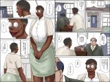 奥さん！お届け物ですよ！！ （性獣美佐江の夫婦生活）