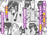 【NTR】温泉で酔った人妻が寝取られてしまった話