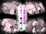 人妻養護教諭の秘密を握ったので手と！口と！マ〇コで、、、！！！