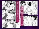 シタ妻 〜食事ついでに欲求不満のアラサー妻（31）も食べませんか？