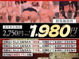 催●おじさんに支配された木の葉名家、托卵精子で家系図上書き妊娠中