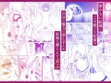 王妃様はっちゃけあそばす〜淫欲の宴〜