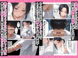 バ先の人妻と流れでシただけだったのに中出し懇願本気セックスに発展してしまった話
